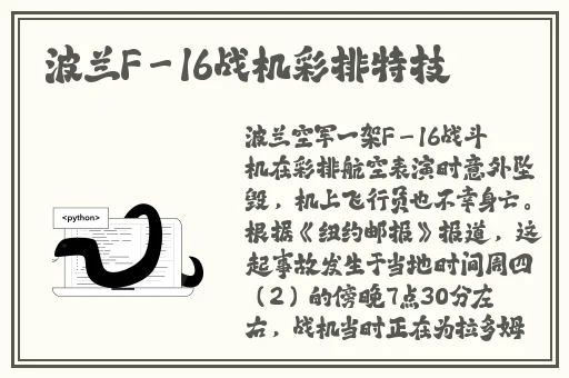 错一道题C10下