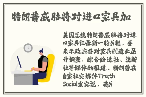 她开始慢迎迎合逍遥人生