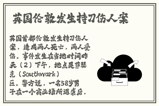 灭火宝贝1小时45分