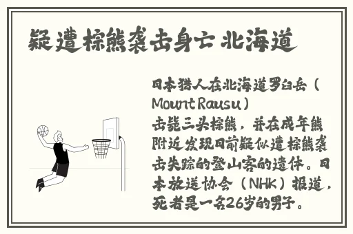中文日产幕无线码一二